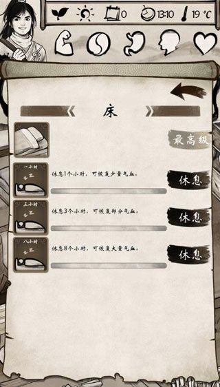 我的江湖