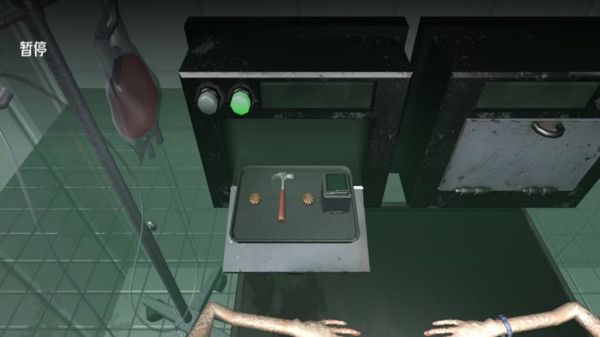 药丸轮盘(Pill Roulette)