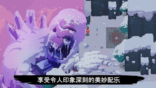 光明旅者手游