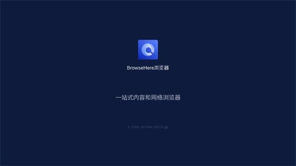 BrowseHere浏览器