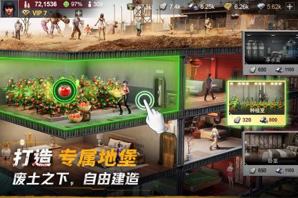 黎明堡垒手游