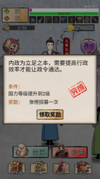 重生干帝王