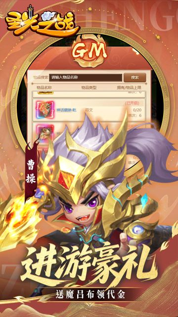 圣光之战