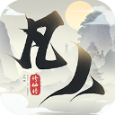 新凡人修仙传