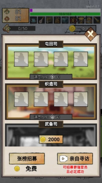 重生干帝王