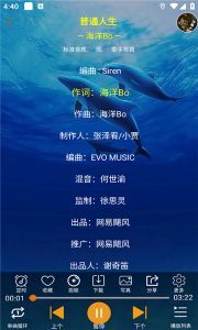 全民音乐