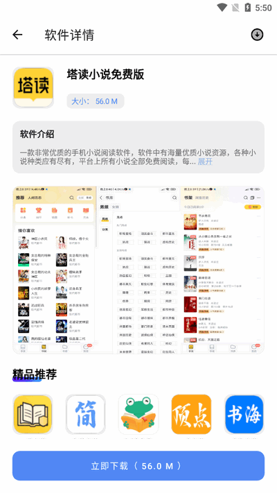 胆识软件库