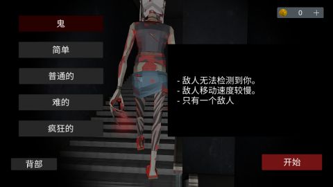 收容所77游戏