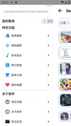 YG软件库
