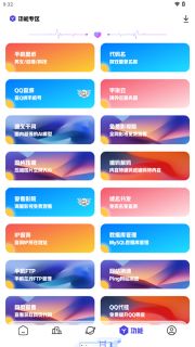 不知名软件仓
