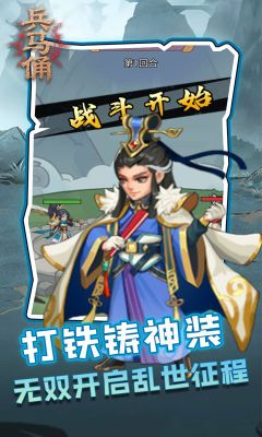 兵马俑