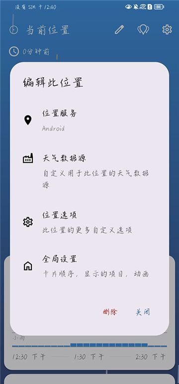 花若资源库