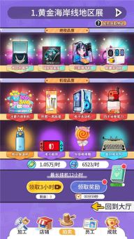 集装箱模拟器