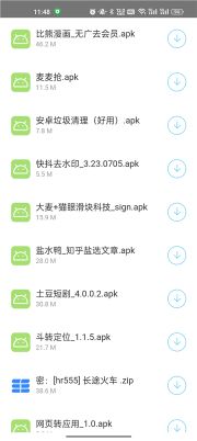 简易软件库