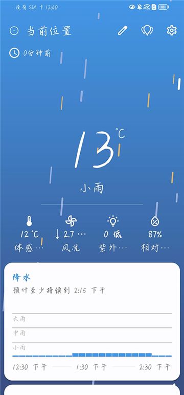 花若资源库