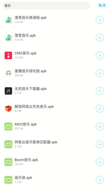 神话软件库