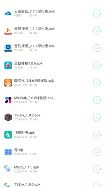 神话软件库