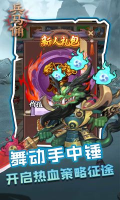 兵马俑