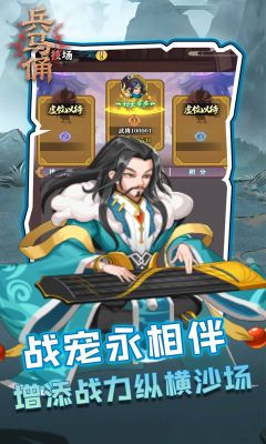 兵马俑