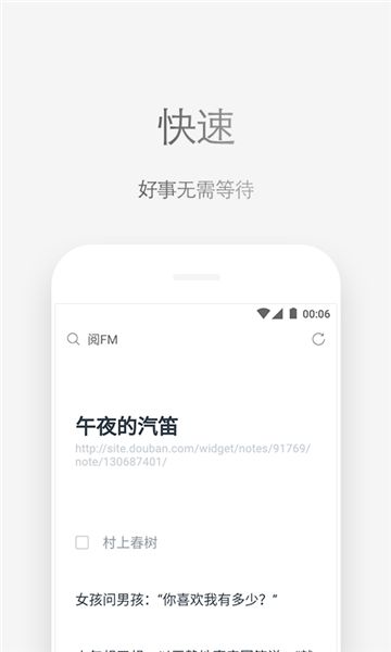 vie浏览器