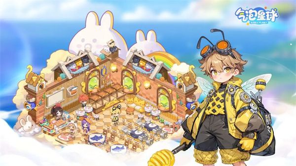 气泡星球最新版