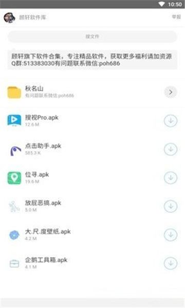 南风软件库