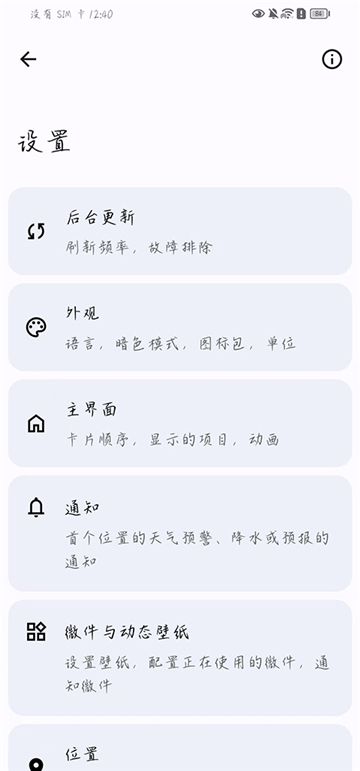 花若资源库