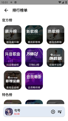 YG软件库