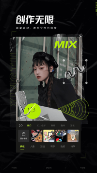 XT修图