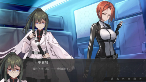 鸢之歌2星纪元游戏