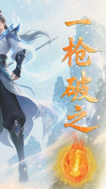 仙迹