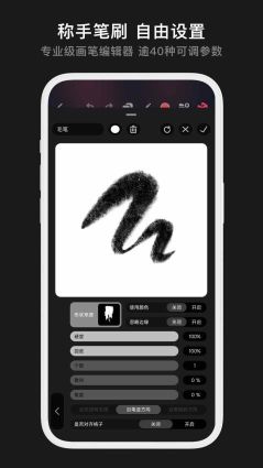 无限绘画(Infinite Painter)