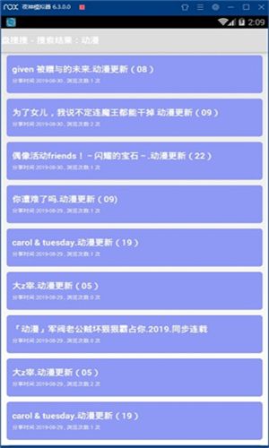 盘搜搜