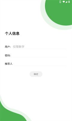 随点工具箱