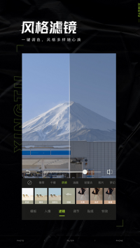 XT修图