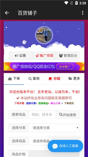 极客软件库
