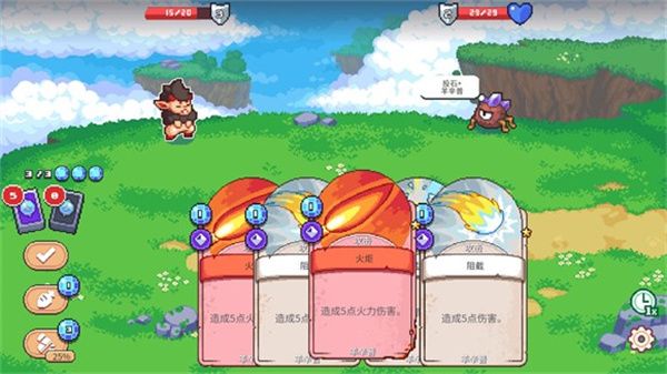 月光石岛
