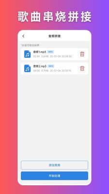 音频压缩
