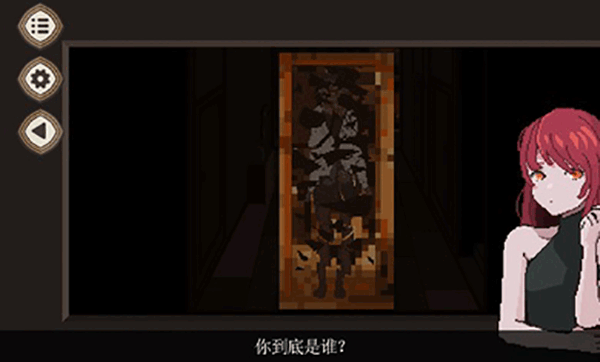 7天之内懂你手机版