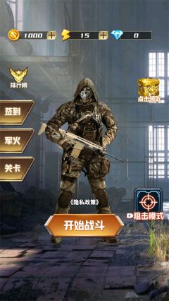 荒岛枪训