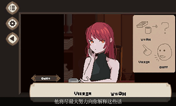 7天之内懂你手机版