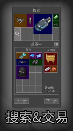 老鼠大冒险手游
