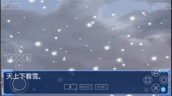 雪之少女