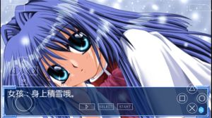 雪之少女