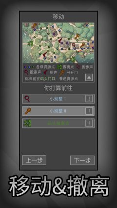 老鼠大冒险手游
