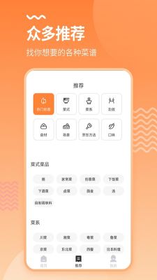 烘培厨房