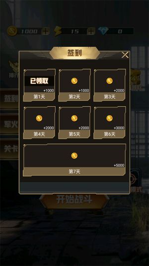 荒岛枪训