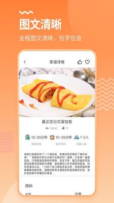 烘培厨房
