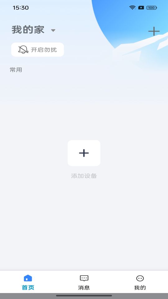 大谷云摄像头