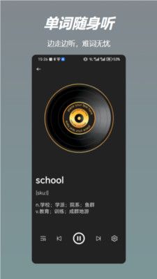 飞喵背单词